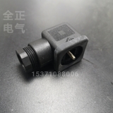 电磁阀接线盒传感器插头KB MSD 250V10A 2P+EDIN43650 A型通用3脚